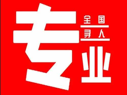 九台侦探调查如何找到可靠的调查公司